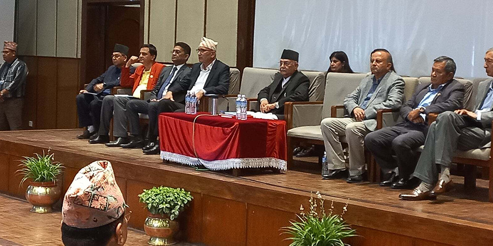 नीति तथा कार्यक्रममा केन्द्रित भई एमाले संसदीय दलको बैठक